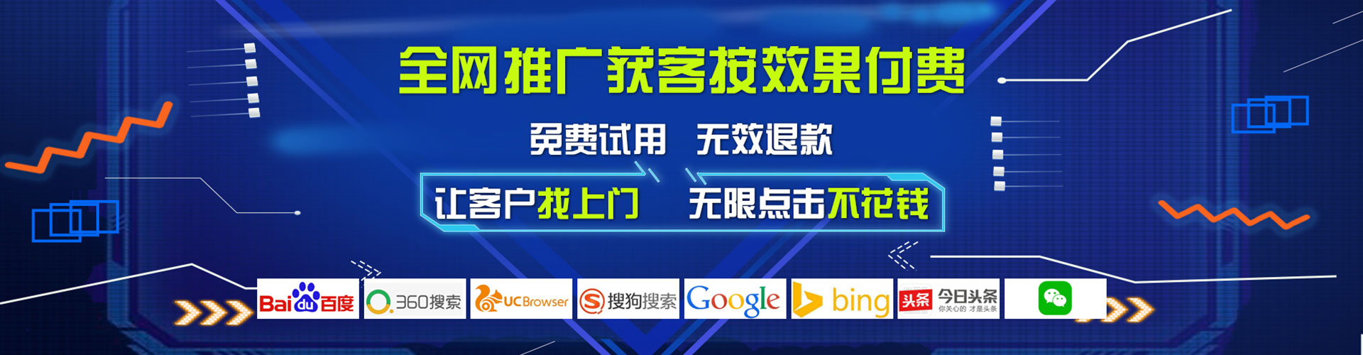 广宁信息流优化