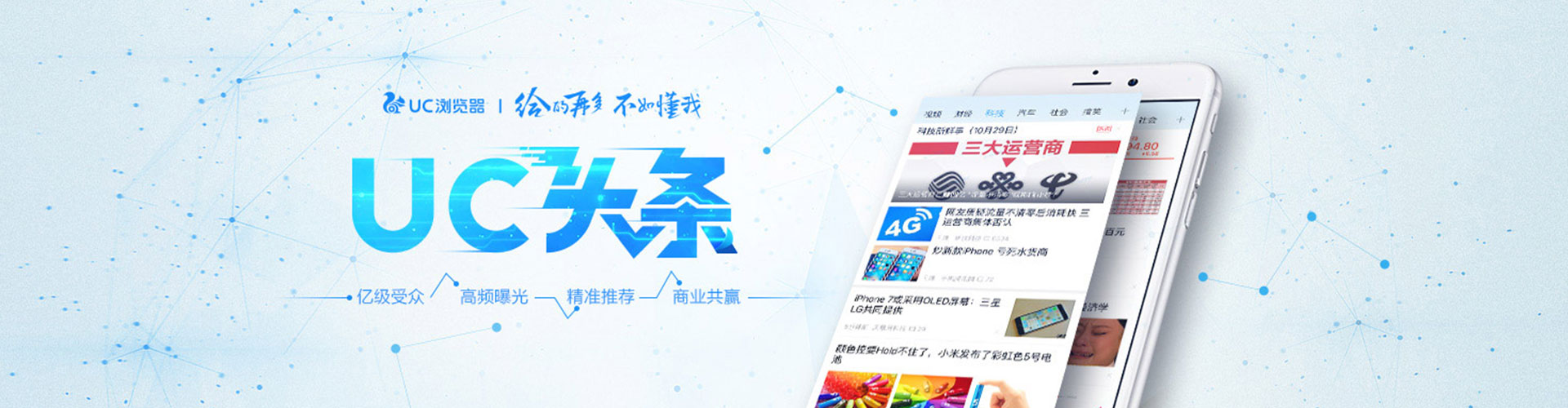 广宁百度网络推广