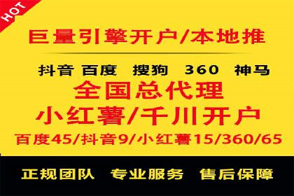 案例分享：低预算实现百度关键词推广